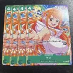 ワンピースカードゲーム ナミ【プロモ・P-102】4枚セット - メルカリ