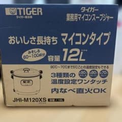 MSK様　専用のサムネイル