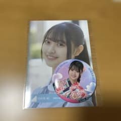 日向坂46 蔵盛妃那乃　浴衣缶バッチ・お披露目制服生写真セットのサムネイル