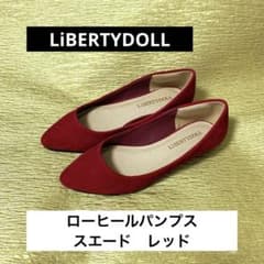 【LiBERTYDOLL】ポインテッドトゥフラット走れる美脚パンプスのサムネイル