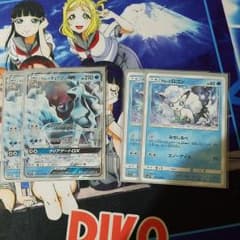 ポケモンカード　アローラキュウコンのサムネイル