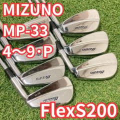 MIZUNO MP-33 4-6 8-PW 6本+7I アイアン - メルカリ