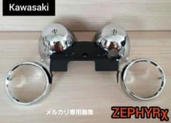 ゼファーχ・ZRX400Ⅱ・バリオス2メーターカバー スピードメーター