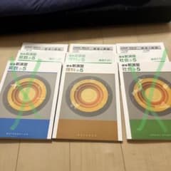 はるもりさん専用　理科のみのサムネイル