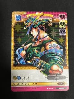 ジョジョの奇妙な冒険 ABCカード ジョセフ・ジョースター J-336のサムネイル