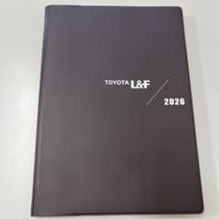 TOYOTA L&F 2026 ダイアリーのサムネイル