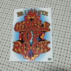 B'z LIVE gym2005 CIRCLE OF ROCK DVDのサムネイル