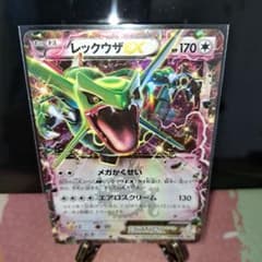 レックウザEX プロモ「コロコロコミック」 123/XY-P - メルカリ