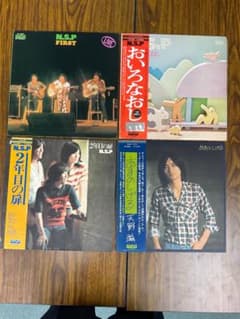 N.S.P 天野滋 LPレコード 4枚セットのサムネイル