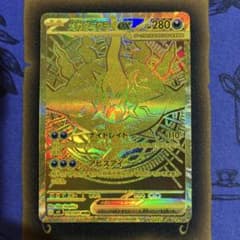 ポケモンカード メガダークライEX MUR 118/081 - メルカリ