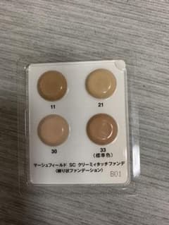 マーシュフィールド　SC クリームファンデ　サンプルセットのサムネイル