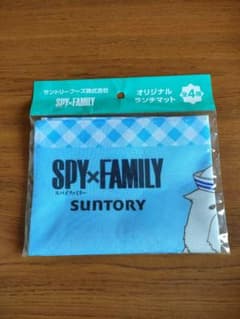 미사용 산토리 스파이 패밀리 런치 매트 SPY × FAMILY