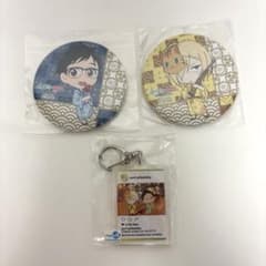 ユーリ!!!on ICE 缶ミラー キーホルダー 大江戸温泉コラボ まとめ売り