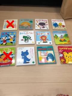 月刊絵本　もこちゃんチャイルド　絵本のサムネイル
