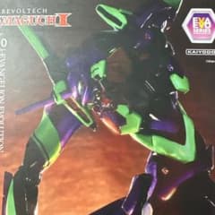KAIYODO REVOLTECH EVANGELION EVOLUTION