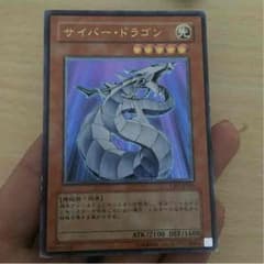 長男坊様専用のサムネイル