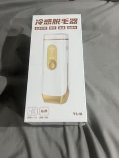 【新品未使用】冷感脱毛器 T1-B 全身対応のサムネイル