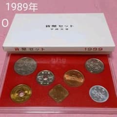 最終】O. 貨幣セット 1989年 平成元年 ミントセット 希少 - メルカリ