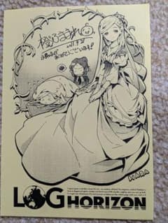 LOG HORIZON ログ・ホライズン　購入特典ペーパー LOG HORIZON ログ・ホライズン 購入特典ペーパー - メルカリ
