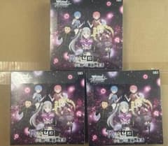 ヴァイスシュヴァルツ リゼロ vol4 未開封 シュリンク付 3BOX - メルカリ