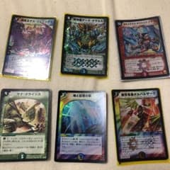 デュエルマスターズクラシック　まとめ売りのサムネイル