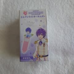 すとぷり はじまりの物語 ミニペンライトキーホルダー ななもり。のサムネイル