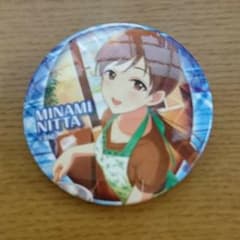 新田美波 缶バッジのサムネイル