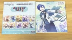 プロセカ色紙 KAITOのサムネイル