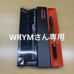 rotring 600 シャープペンシルセットのサムネイル