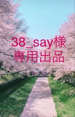 38_say様専用 ロクシタン ローズオリジネル＆ピオニー ボディミルクのサムネイル