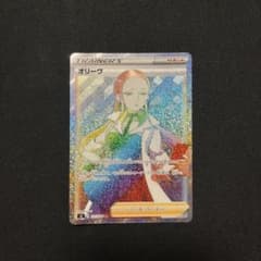 ポケモンカード　オリーヴのサムネイル