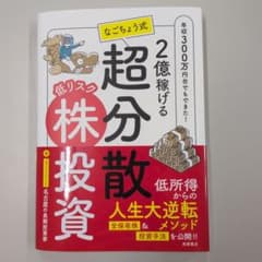 自信をもって人を動かす小林剛| Buyee日本代购服务| 于Mercari购物