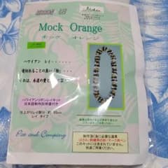 ハワイアンリボンレイモックオレンジのサムネイル