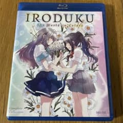 色づく世界の明日からIRODUKU:The World in Colors完全版 - メルカリ