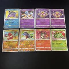 かがやくポケモン　まとめのサムネイル