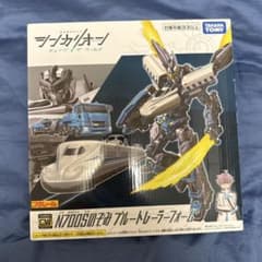 タカラトミー N700Sのぞみ 変形玩具のサムネイル