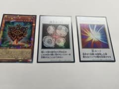 遊戯王カード まとめ売り 計3枚 - メルカリ