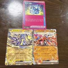 スタートデッキ100ポケモンカード ミライドンex コライドンex きらめく結晶のサムネイル