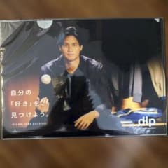 大谷翔平 クリアファイル dip 非売品 - メルカリ