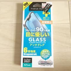 iPhone13/13Pro 画面保護フィルム(ガラス0.33mm)のサムネイル