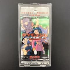 미개봉 팩 희귀품 포켓몬 카드 어둠으로부터의 도전 절판품 vintage