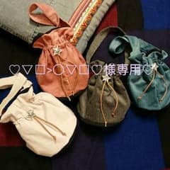 ○▽□○▽□♡様専用♡のサムネイル