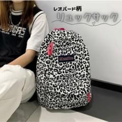 レオパード柄 リュック バックパック 新品未使用 かわいい GAL アニマル