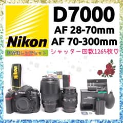 ❤即購入1000円OFF❤美ボディ❤ ニコン D7000 超望遠レンズセット