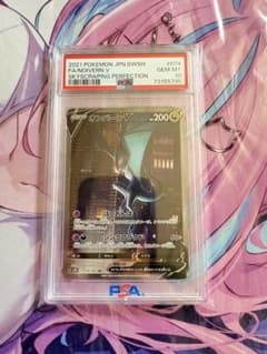 ポケモン オンバーンV SR PSA10 割引あり - メルカリ