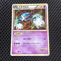 ポケモンカード メタグロス 005/014 E 2009年 - メルカリ