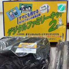 デジタルファミリーキット K-20095のサムネイル