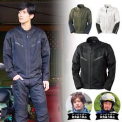 ワークマン3Dメッシュジャケット　ジャケット&パンツセットのサムネイル