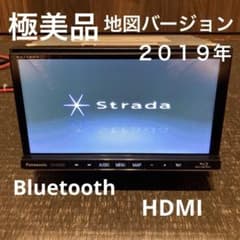 極美品 Panasonic Bluetooth HDMI 地デジフルセグ ナビ - メルカリ