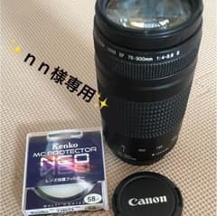 望遠レンズ EF75-300mm II ￥8000のサムネイル